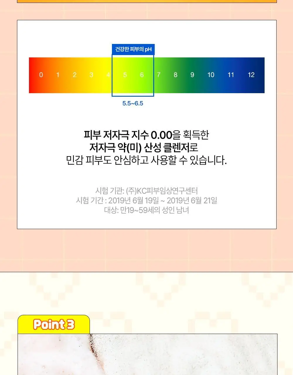 [온라인 단독] 파파레서피 블레미쉬 효소 파우더 클렌저 50g 더블기획 (+브러쉬+블레미쉬 크림 7ml) 상세페이지 16